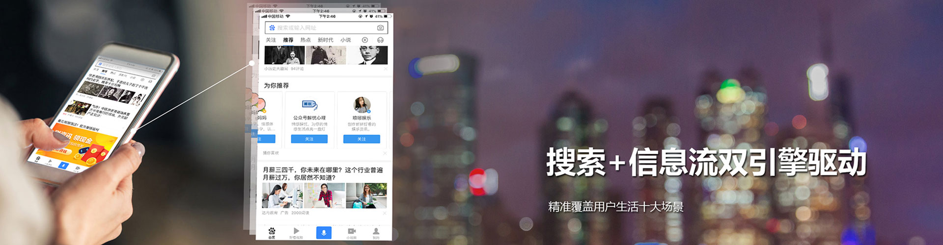 房山朋友圈信息流