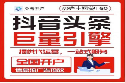 行业案例：信息流竞价如何助力品牌增长
