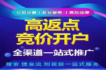 信息流推广开户案例：教你如何精准定位目标用户