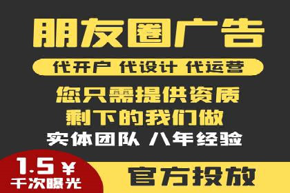 SEM推广竞价案例：提升广告投放效果