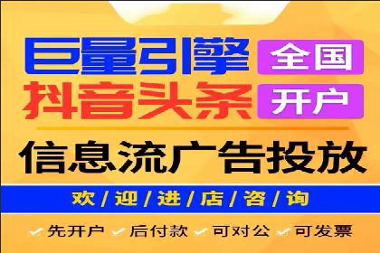 搜索开户返点在行业中的应用案例